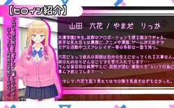 imagem do jogo Yamada-san é bom em corno: img5.webp