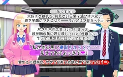 imagem do jogo Yamada-san é bom em corno: img6.webp