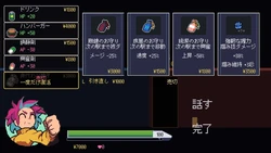 Yamano Ryou and the Chikan Train game image: img4.webp
