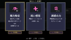 Yamano Ryou and the Chikan Train game image: img5.webp