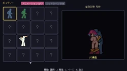 Yamano Ryou and the Chikan Train game image: img6.webp