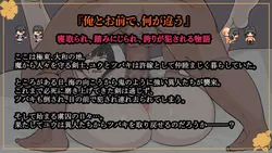 image de jeu Yamato Nadeshiko NTR Cette fille qui est changée par un homme d'un pays ennemi: img2.webp