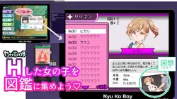 Yarimon Master: Using Cheats to Fuck 'em All! game image: img11.webp