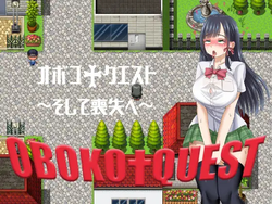 Yasuko's Quest [v.2021-09-17_MOD1]