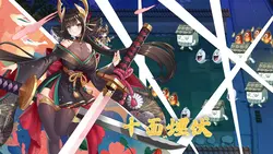 妖怪アート:ワン・ウンド・悪魔の夜パレード ゲーム画像: img2.webp