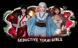 Yokai: Lust 秘密