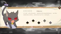 Yokai's Secret game image: img8.webp