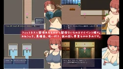 Yokoshima Fitness Club game image: img0.webp