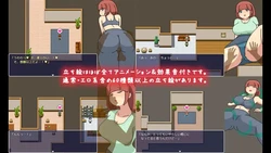 Yokoshima Fitness Club game image: img2.webp