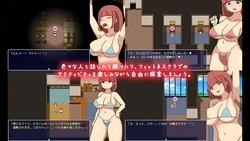 Yokoshima Fitness Club game image: img5.webp