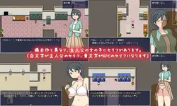 imagem do jogo Clínica de Verificação de Saúde de Yokoshima: img1.webp