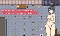 imagem do jogo Clínica de Verificação de Saúde de Yokoshima: img3.webp