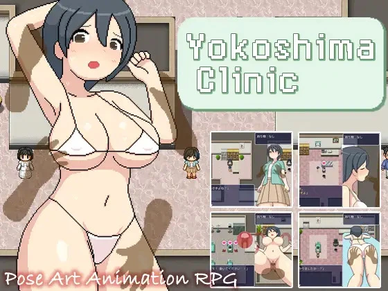 Yokoshima Health Check Clinic main image