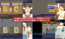 横島サロン ゲーム画像: img6.webp