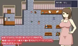 横島サロン ゲーム画像: img7.webp