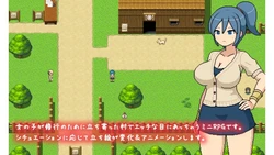 image de jeu Village de formation Yokoshima: img0.webp