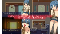 image de jeu Village de formation Yokoshima: img2.webp
