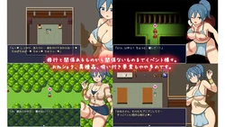 image de jeu Village de formation Yokoshima: img3.webp