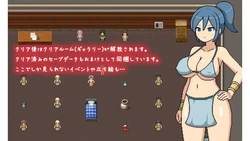 image de jeu Village de formation Yokoshima: img8.webp