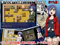 ヨロズヤ * プリンセス ゲーム画像: img0.webp