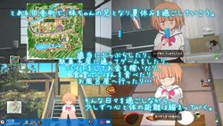 横木一 ~ 国家方面 与你姐姐的暑假~ + DLC 游戏图片: img11.webp