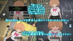 imagem do jogo Yotogimichi ~Countryside Summer Break com sua irmã ~[v3.1.3 DLC]: img9.webp