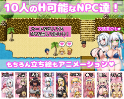 あなたはゲームの世界に生まれ変わり、NPCをfucked! 〜アニメーション〜 ゲーム画像: img2.webp
