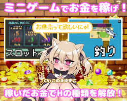 あなたはゲームの世界に生まれ変わり、NPCをfucked! 〜アニメーション〜 ゲーム画像: img3.webp
