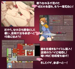 image de jeu Tu te battras pour moi, tu perdras pour moi, tu recevrais X'd pour moi!?: img0.webp