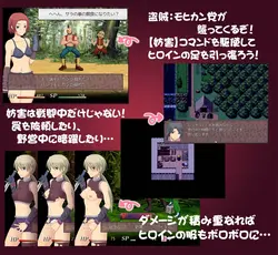 image de jeu Tu te battras pour moi, tu perdras pour moi, tu recevrais X'd pour moi!?: img1.webp
