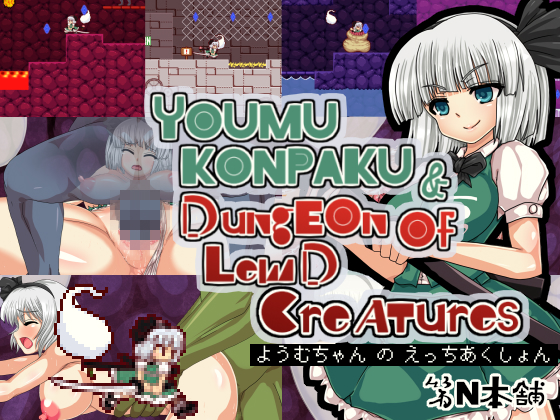 Youmu Konpaku & Dungeon of Lewd Creatures main image