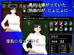 Young Woman Hazard game image: img1.webp