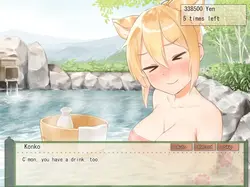 あなたの Waifu フォックスガール Konko - 欠陥版 ゲーム画像: img11.webp