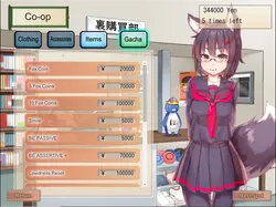 あなたの Waifu フォックスガール Konko - 欠陥版 ゲーム画像: img14.webp