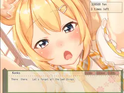 あなたの Waifu フォックスガール Konko - 欠陥版 ゲーム画像: img16.webp