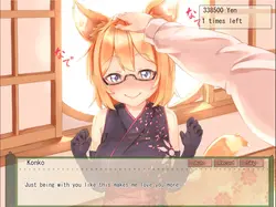 あなたの Waifu フォックスガール Konko - 欠陥版 ゲーム画像: img18.webp