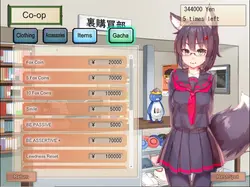 あなたの Waifu フォックスガール Konko - 欠陥版 ゲーム画像: img4.webp
