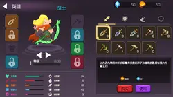 你第一个女朋友 游戏图片: img1.webp
