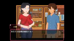 image de jeu Ta femme a la chatte: img0.webp