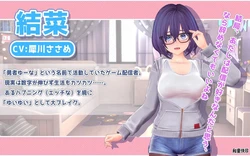 Yui Yui's aufregendes Tagebuch für Live Stream! Spielbild: img0.webp