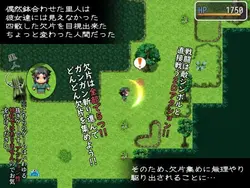 imagem do jogo Yuka: fragmentos dispersos do Yokai: img1.webp