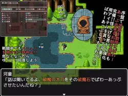 imagem do jogo Yuka: fragmentos dispersos do Yokai: img2.webp