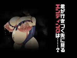 imagem do jogo Yuka: fragmentos dispersos do Yokai: img7.webp