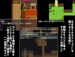 ユカノヤカタ ゲーム画像: img4.webp