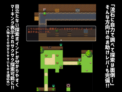 ユカノヤカタ ゲーム画像: img5.webp