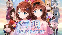 Yumeutsutsu Re:Maestro
