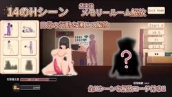 imagen del juego Yumi no Fantasy: img0.webp
