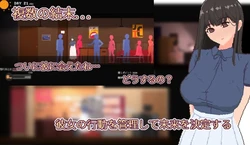 imagen del juego Yumi no Fantasy: img1.webp