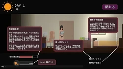 imagen del juego Yumi no Fantasy: img3.webp