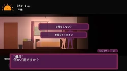 imagen del juego Yumi no Fantasy: img4.webp